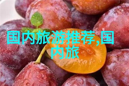 一口接一口的故事追寻美味的小吃足迹