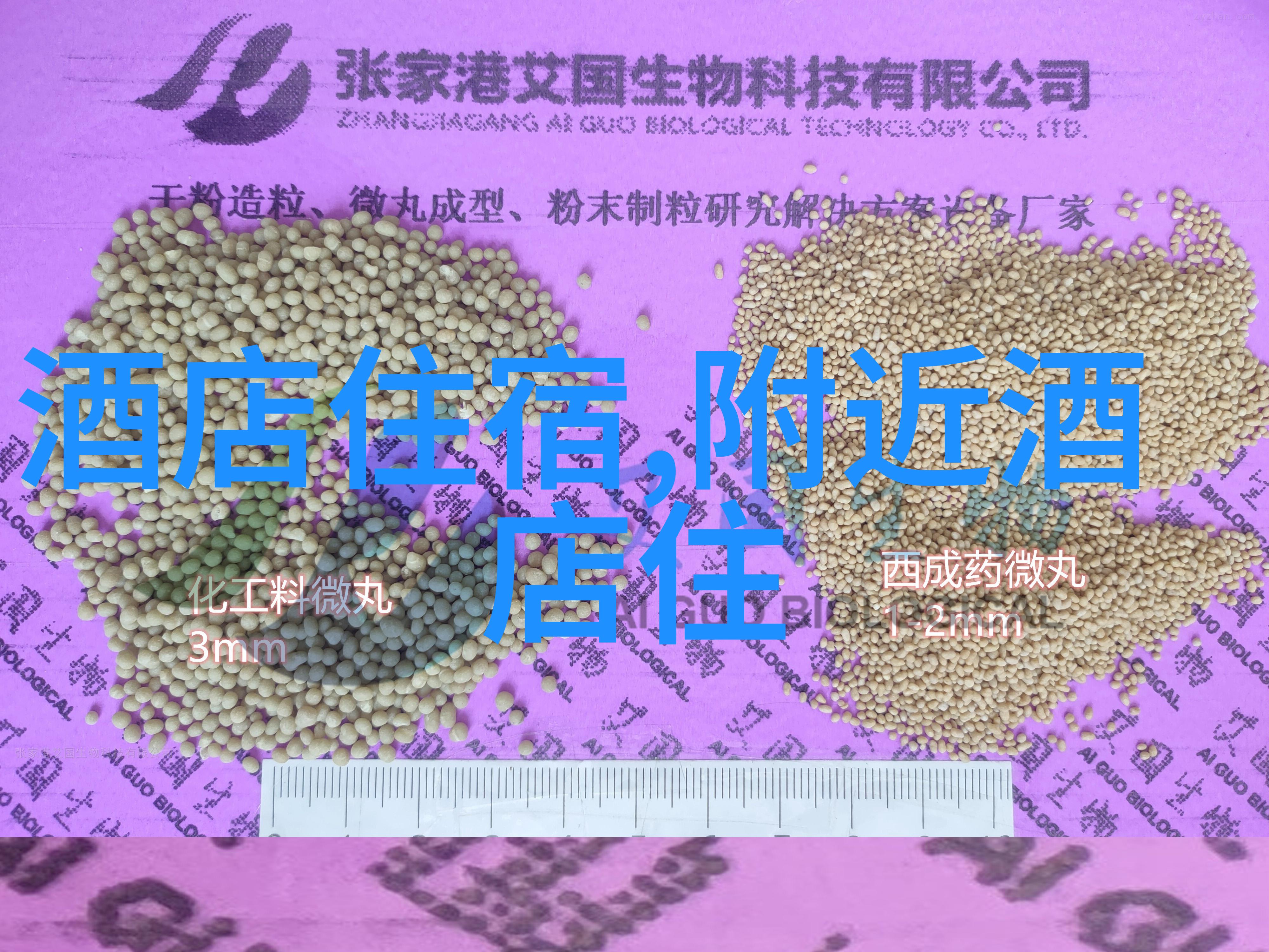 共享单车新时代前沿技术让步骤更简单