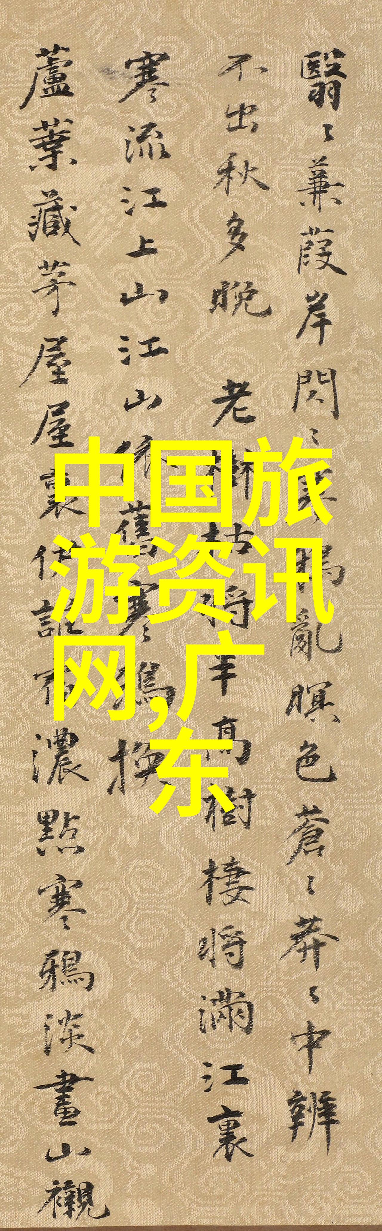 幸福航空助力新疆旅游热换季执飞至自然风光旖旎的五条航线带您探索新疆这五个旅游必去之地