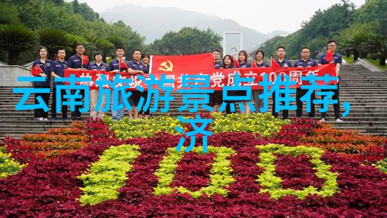 白莲艳史探秘中国古代道教秘密宗派的兴衰变迁