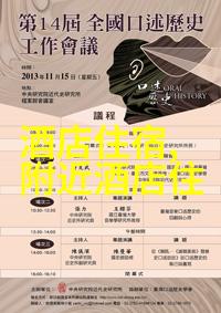 四川旅游路线图-探索四川美景从成都到乐山的古迹之旅