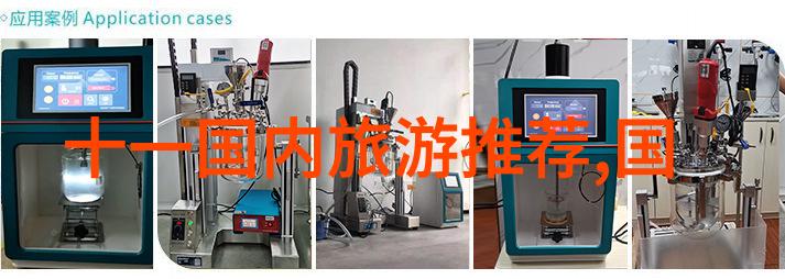 大地上的逃脱室  利用自然环境玩转地理迷宫和寻宝游戏