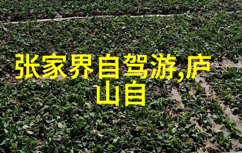 新四军四县抗敌总会纪念馆