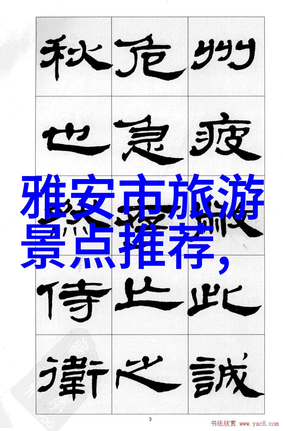 南京特色餐馆排名前十我来告诉你这10家不容错过的美食天堂
