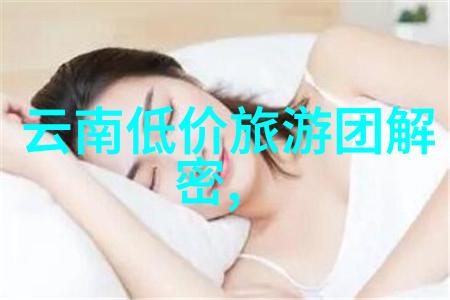 骑自行车和跑步哪个好 - 选择最适合你的运动方式