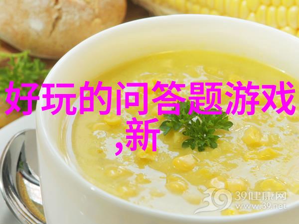 幼儿园集体户外活动有野餐探险游戏植树造林自然观察小型运动会等