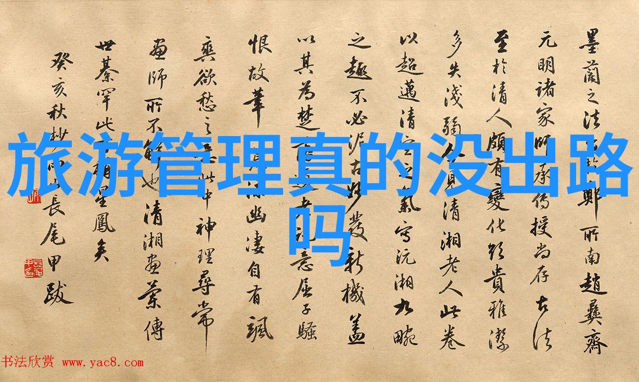 美食天堂寻踪根据最新排名哪里是品尝不同口味美食的绝佳去处