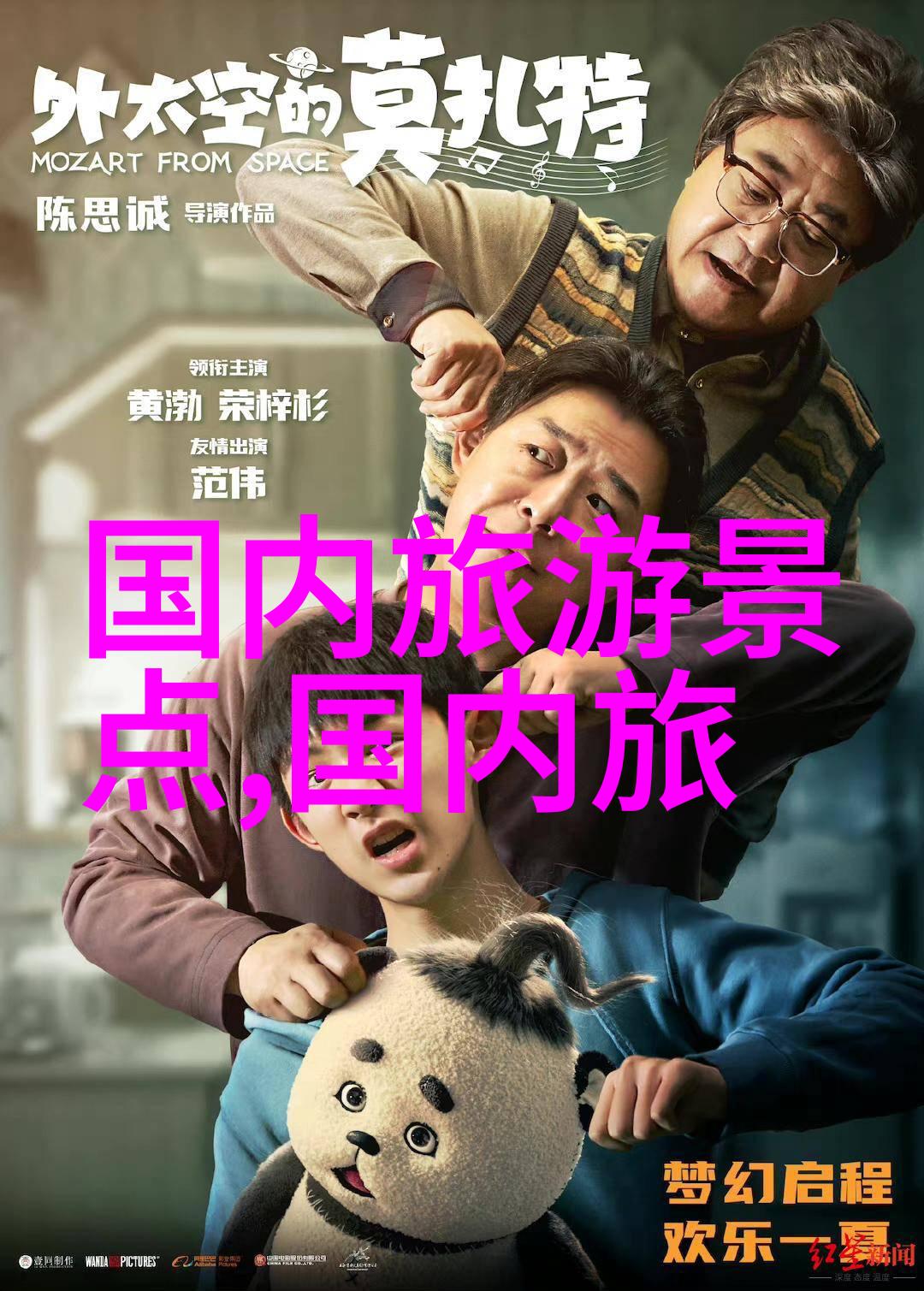 安康市的自然奇观有哪些值得一游