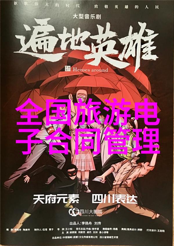 书中自有颜如玉女性形象在西游记中的描绘与意义
