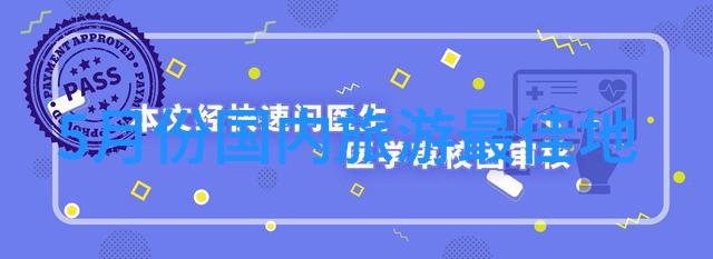 大理和洱海之旅从昆明出发的最佳路线