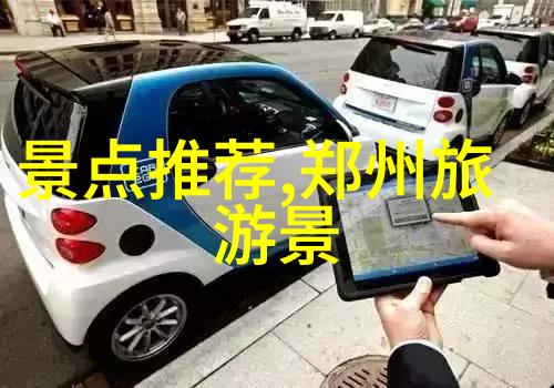 探索北京之美十条不可错过的骑行奇遇