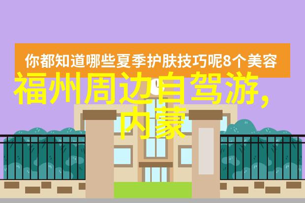 丽江古城周边酒店我的选择寻找那份宁静与舒适的秘密花园