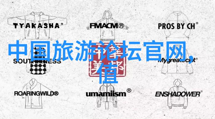 江湾体育中心
