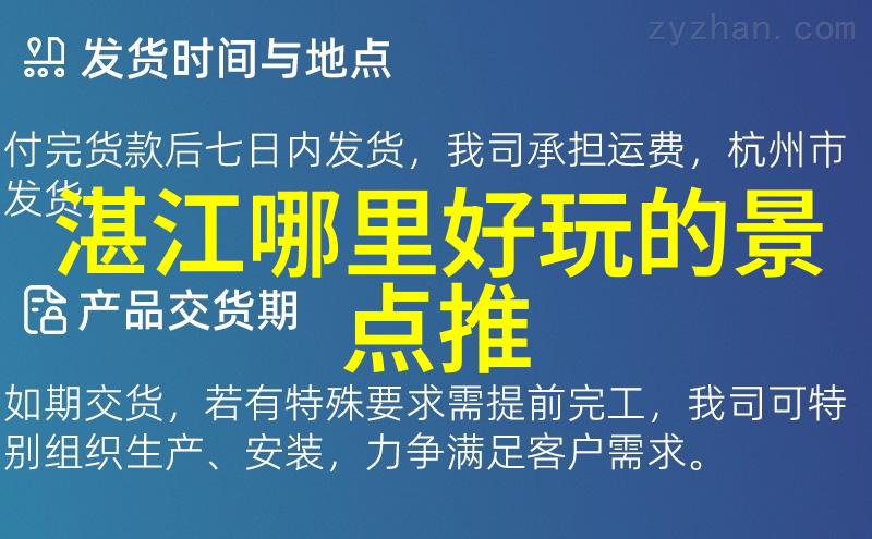 夏日逃离在国内哪些城市是最佳暑假目的地