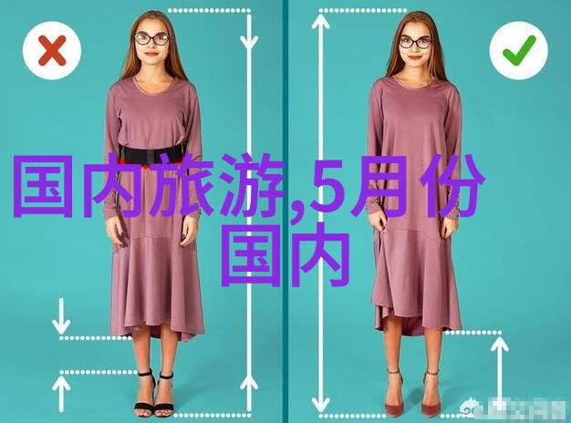 西游记读后感唐僧取经路上的我