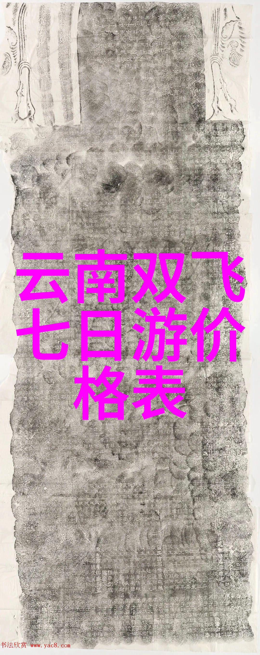 西湖之恋探秘杭州旅游必游景点