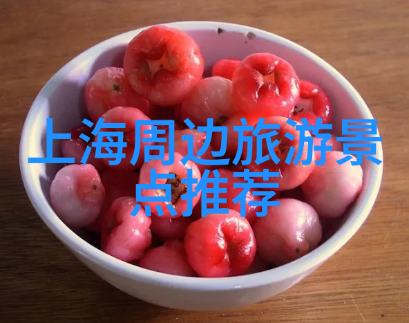每天40分钟骑车探索北京最美骑行路线的奇迹