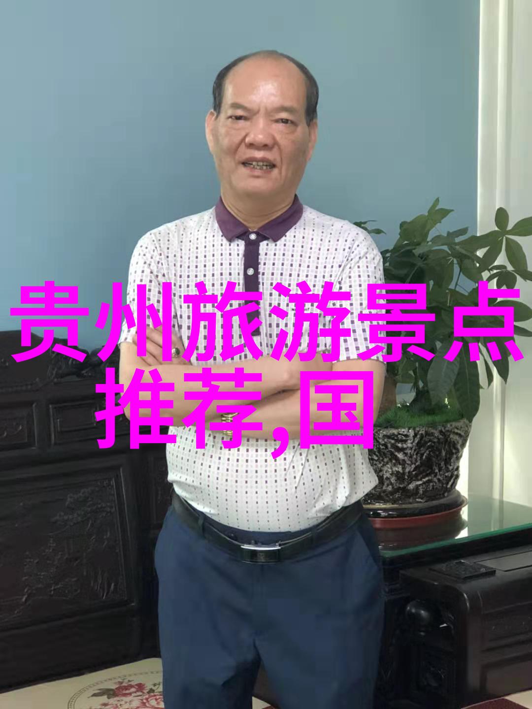 出国游和出境游的区别亲测分享哪种更划算