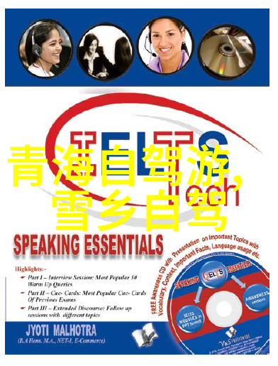 山东自驾游探秘经历山东省的美丽风光