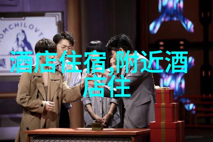 隐秀山居酒店细节之选内涵之冠北京同仁医院住宿攻略推荐