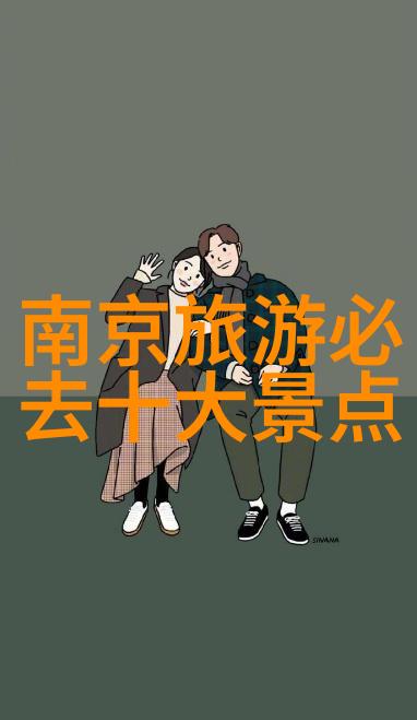 西安市内环保设施使用指南
