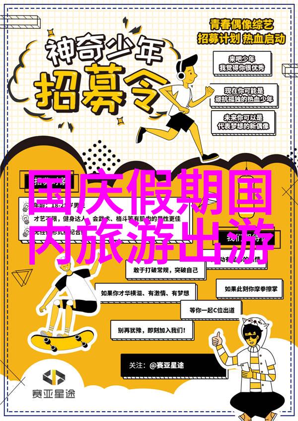 璀璨星空下的幽暗墓园全球旅游奇观的阴影篇