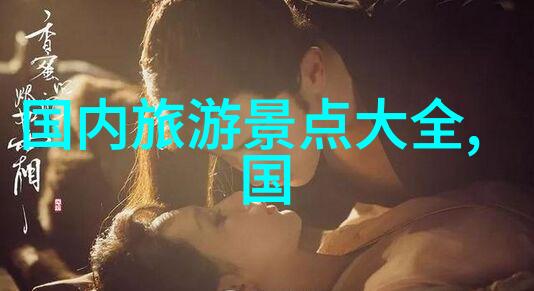 珠海旅游攻略尕朵觉沃在哪里尕朵觉沃转山攻略