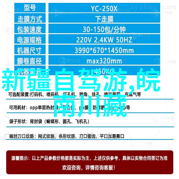 海南7日游最佳路线岛城风情美食天堂海滩狂欢