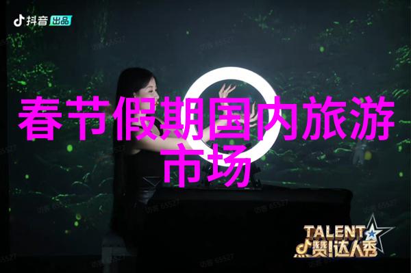 白骨精的三次败北唐僧大闹鬼界