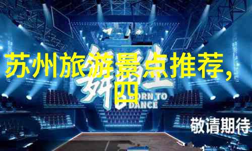 从零到英雄我的第一次独自一人探索南昌最有名的小吃街经历