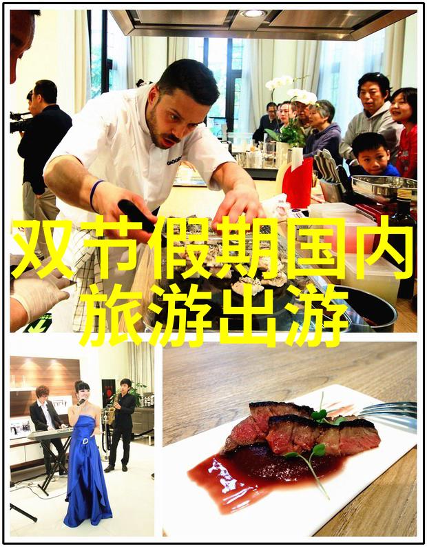 新疆民航实业公司迎接旅游景点推荐的归来社会最新热门目的地揭秘