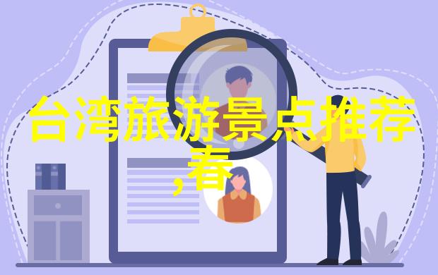 风中的哀嚎 重新审视318线上的生存挑战