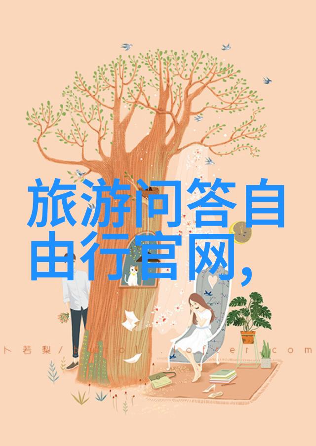 主题我来告诉你中国十大旅游城市有哪些