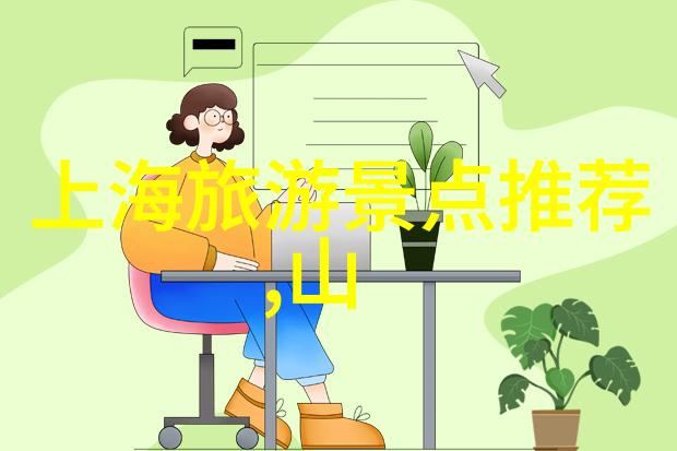 如何通过社交媒体获取关于特定旅行目的地的真实用户反馈