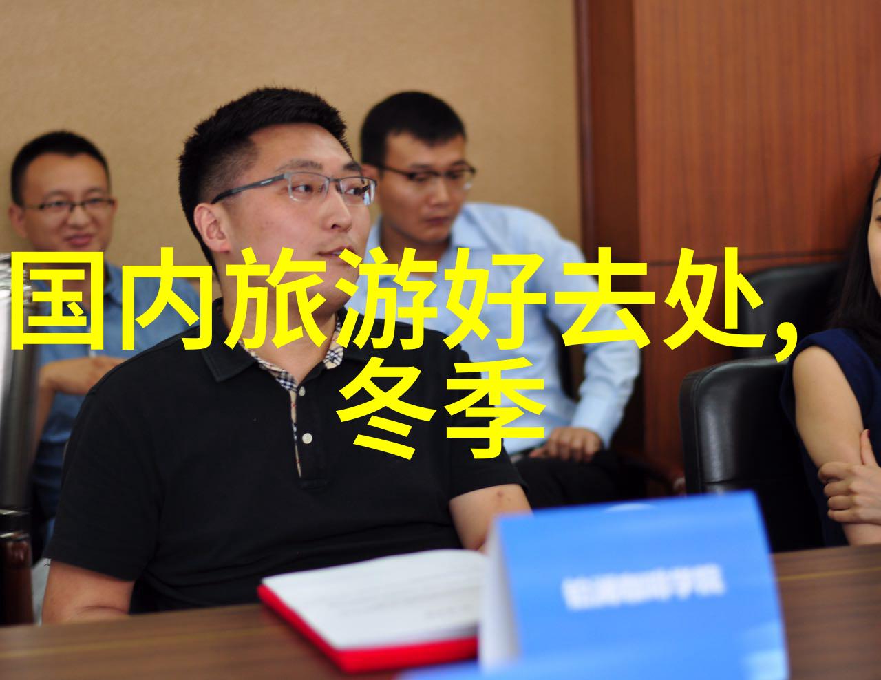 云南丽江旅游攻略 - 梵净寺之美揭秘丽江古城的文化艺术宝库