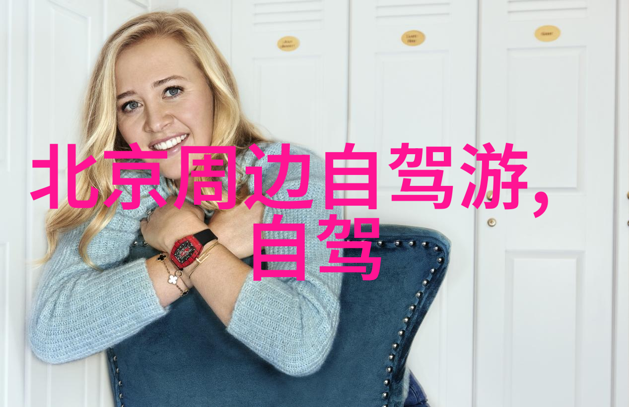 丹顶鹤舞翩飞神话故事里的真实场景乌当国家森林公园