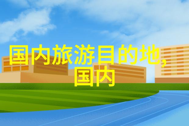 深入浅出掌握如何通过百度地图查看实时交通状况
