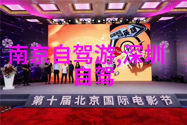 贵州自驾游 - 贵州之冠探秘黔东南的神秘风情与壮丽自然