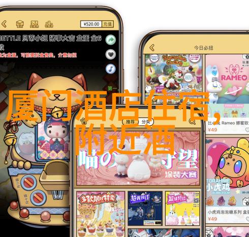 户外小游戏100种野性冒险的乐趣探索