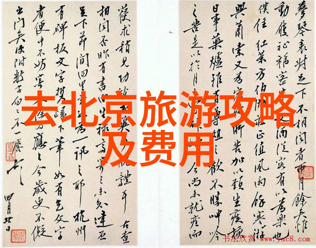 绿茵运动与美食盛宴十一假期去哪儿推荐热门海岛目的地