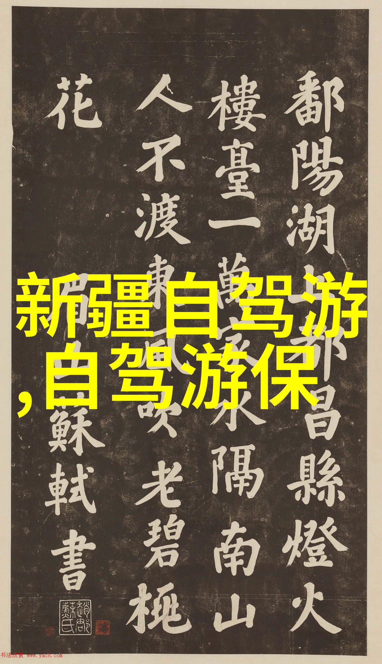 邯郸景点我在邯郸的那些美好时光探索古都的魅力