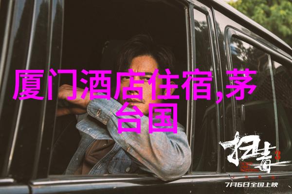 青春派对机器人新型年轻人互动娱乐系统