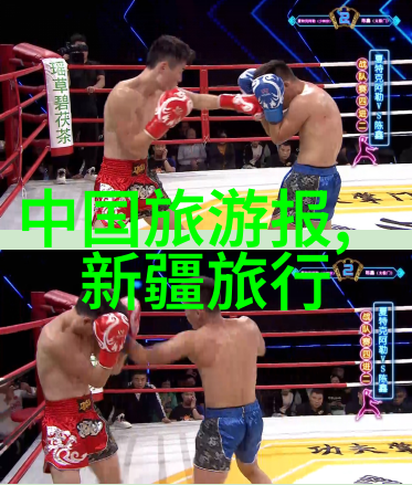 骑行时内特小吃你准备好酸了吗