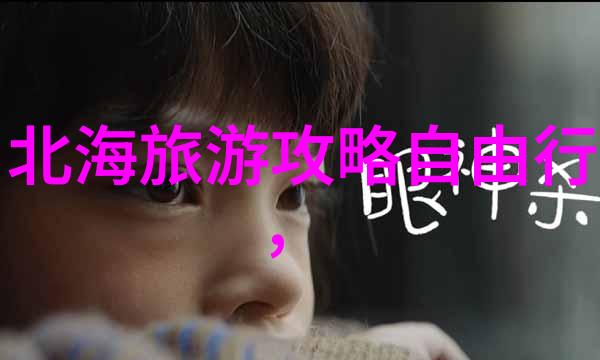橘子洲头探秘周边好玩旅游景点推荐找到它的位置