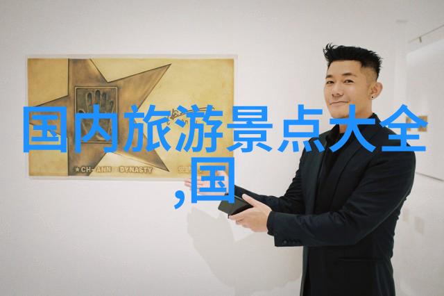 全球旅游热点地标重建新一代古迹复兴计划启动