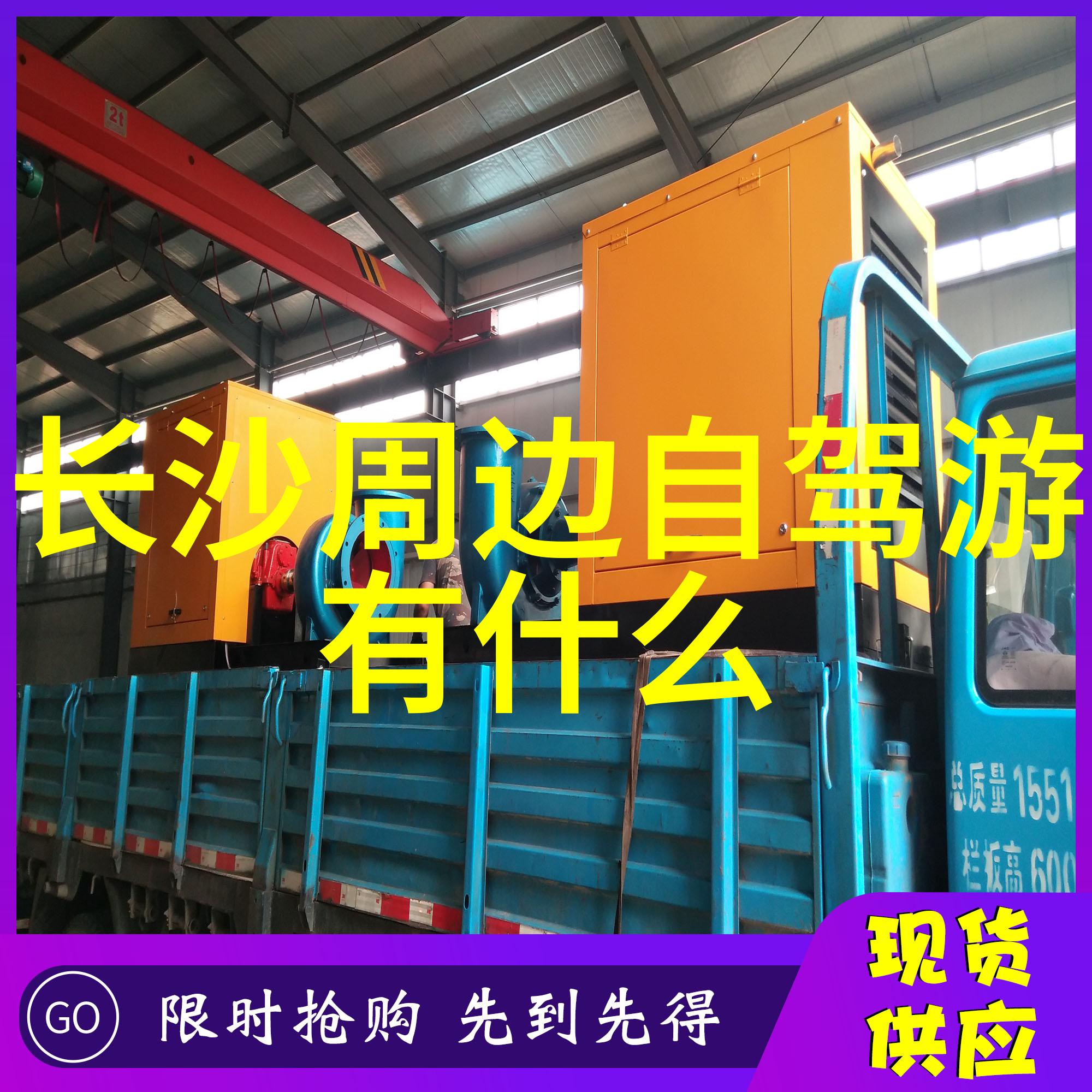 中国小吃排行榜剥析街头巷尾最受欢迎的美食