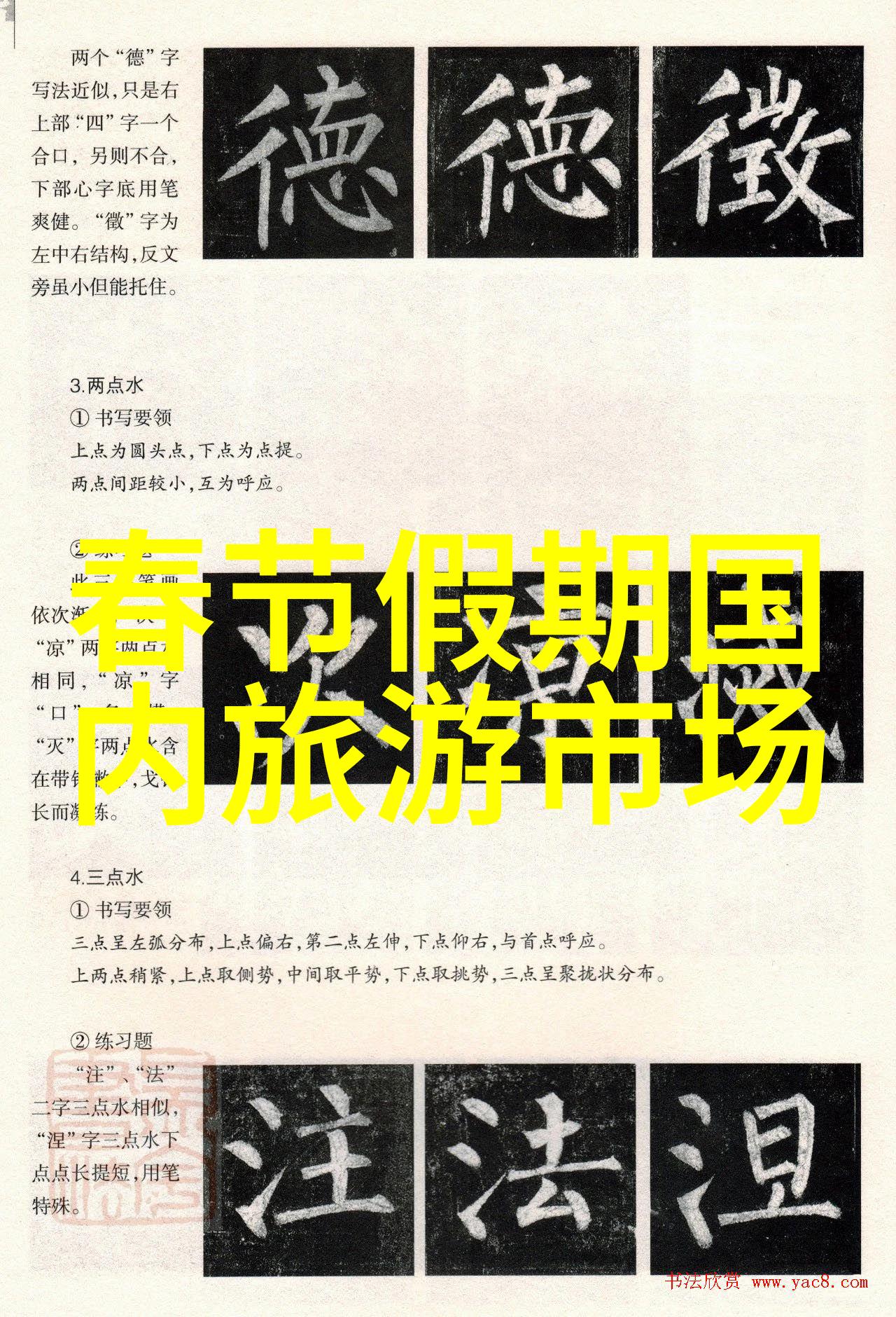 恋爱探索-只想谈恋爱的故事