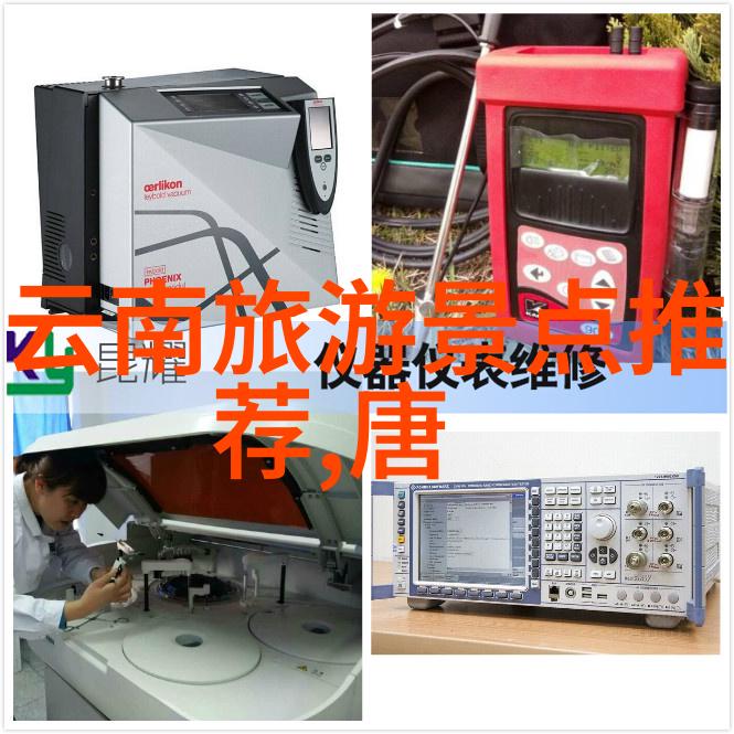 河南到云南自驾游精彩之旅