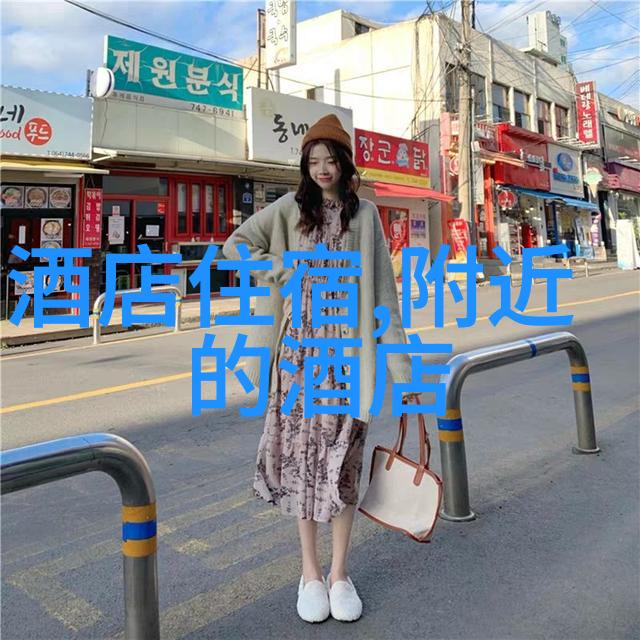 探索周边一日游的奇妙秘境自驾出行的心灵之旅有哪些不可错过的景点