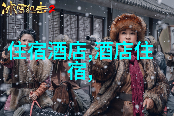 探索奇迹全球知名旅游景点简介